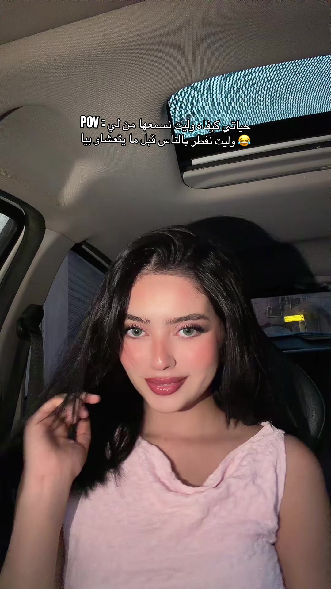 @Dora | دورا الجزائرية