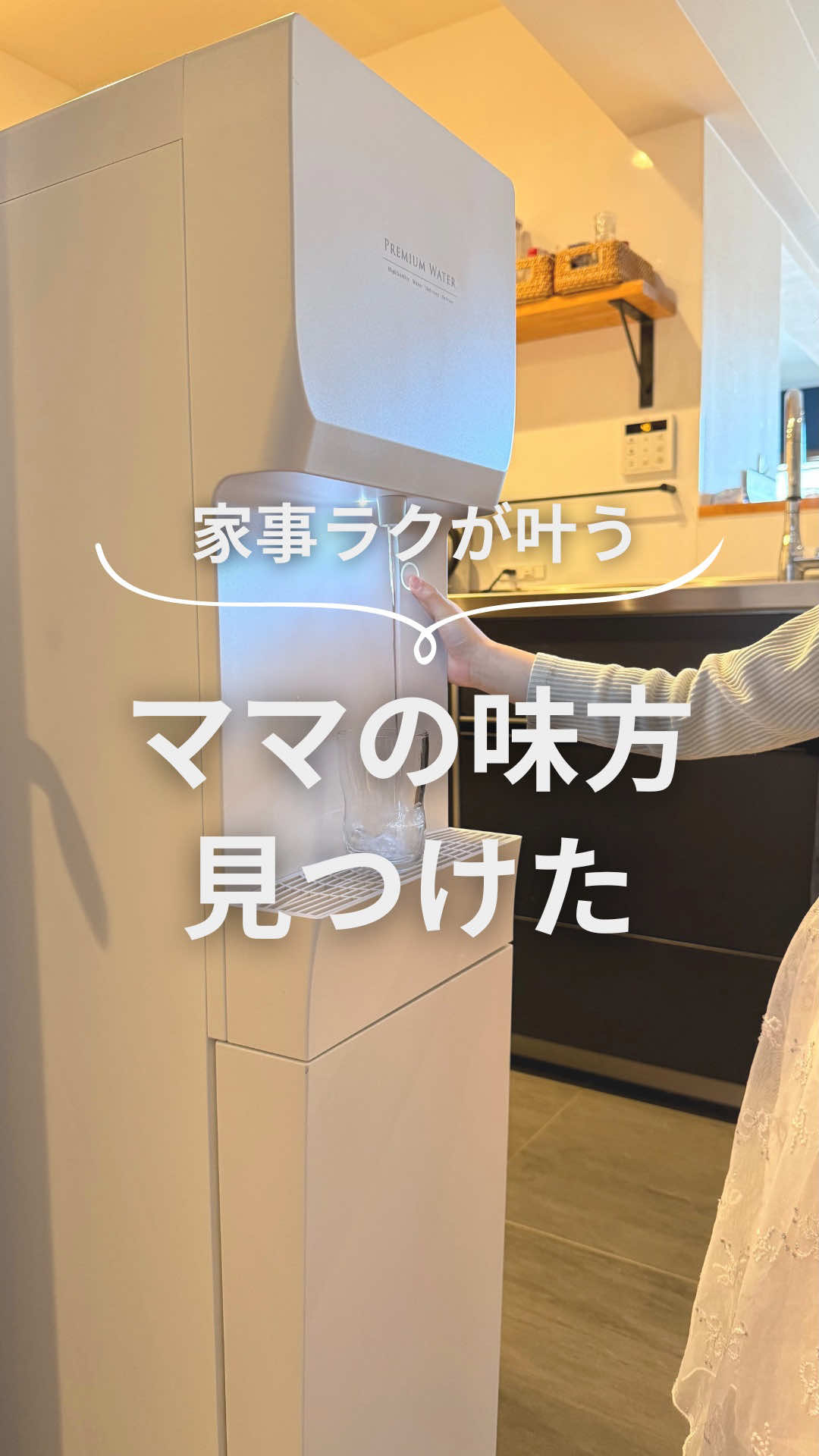 @まゆ⌇忙しいママでもゆとりある暮らし🕊️