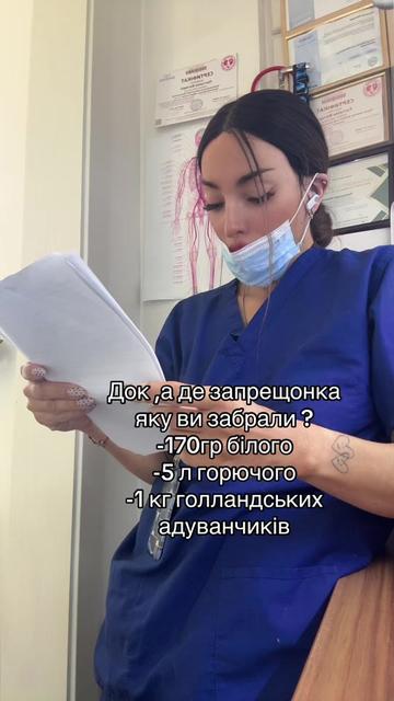 @medic-vedmedic🐻