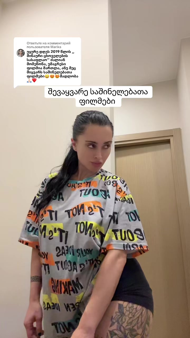 @TAMTA.HIGHEST.TRAINER