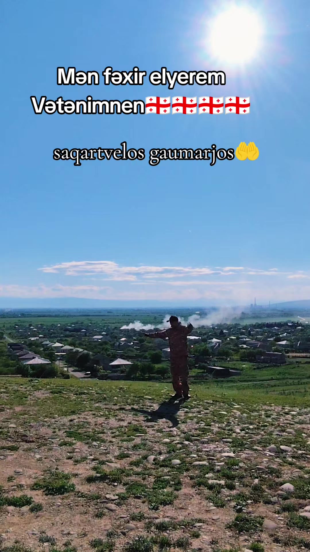 @🇬🇪AZIK🇦🇿