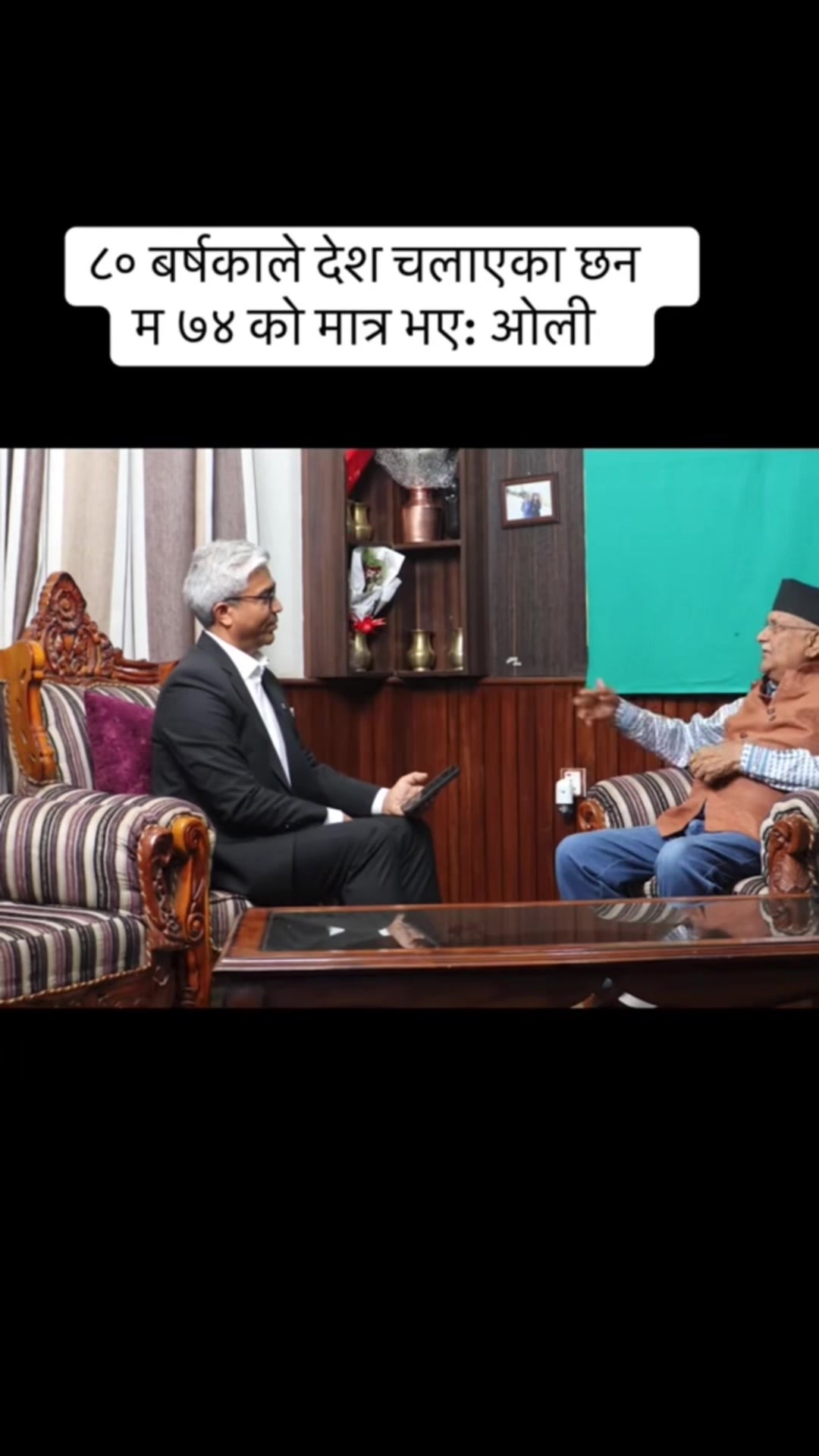 @Kamlesh Jung Baral