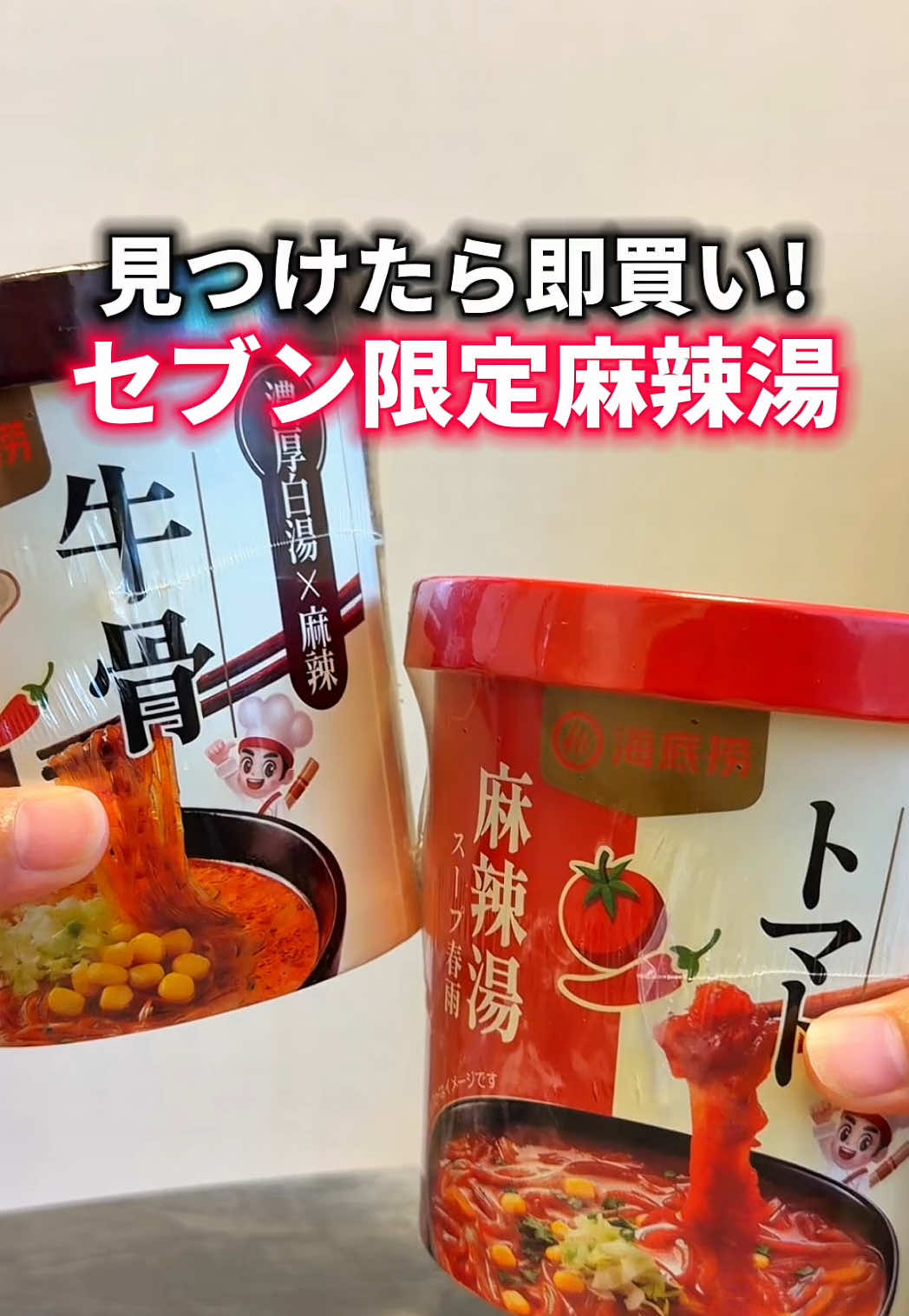 @食べすぎグルメ旅🍽-Japanese food-