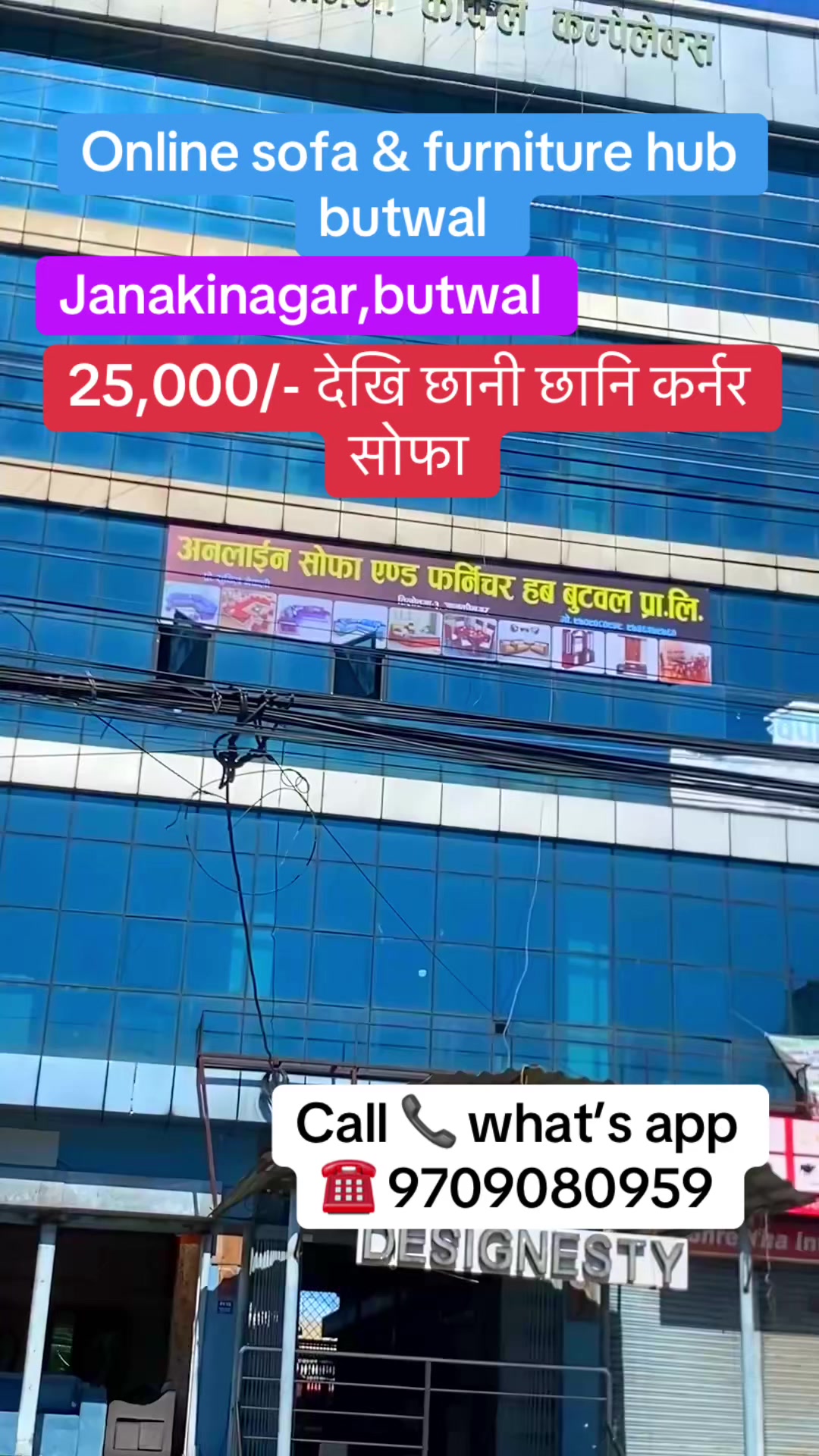 @onlinesofabutwal1