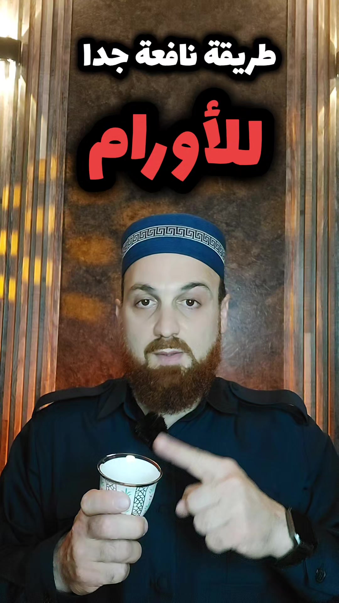 @هوشمن الكردي