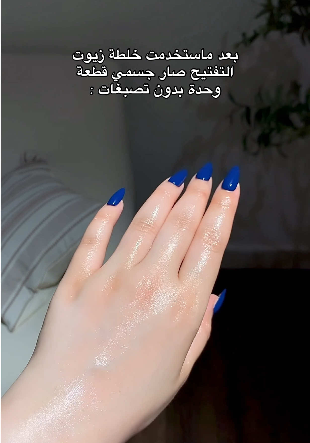 @ترف العنايـة 💅🏻🧖🏻&zwj;♀️