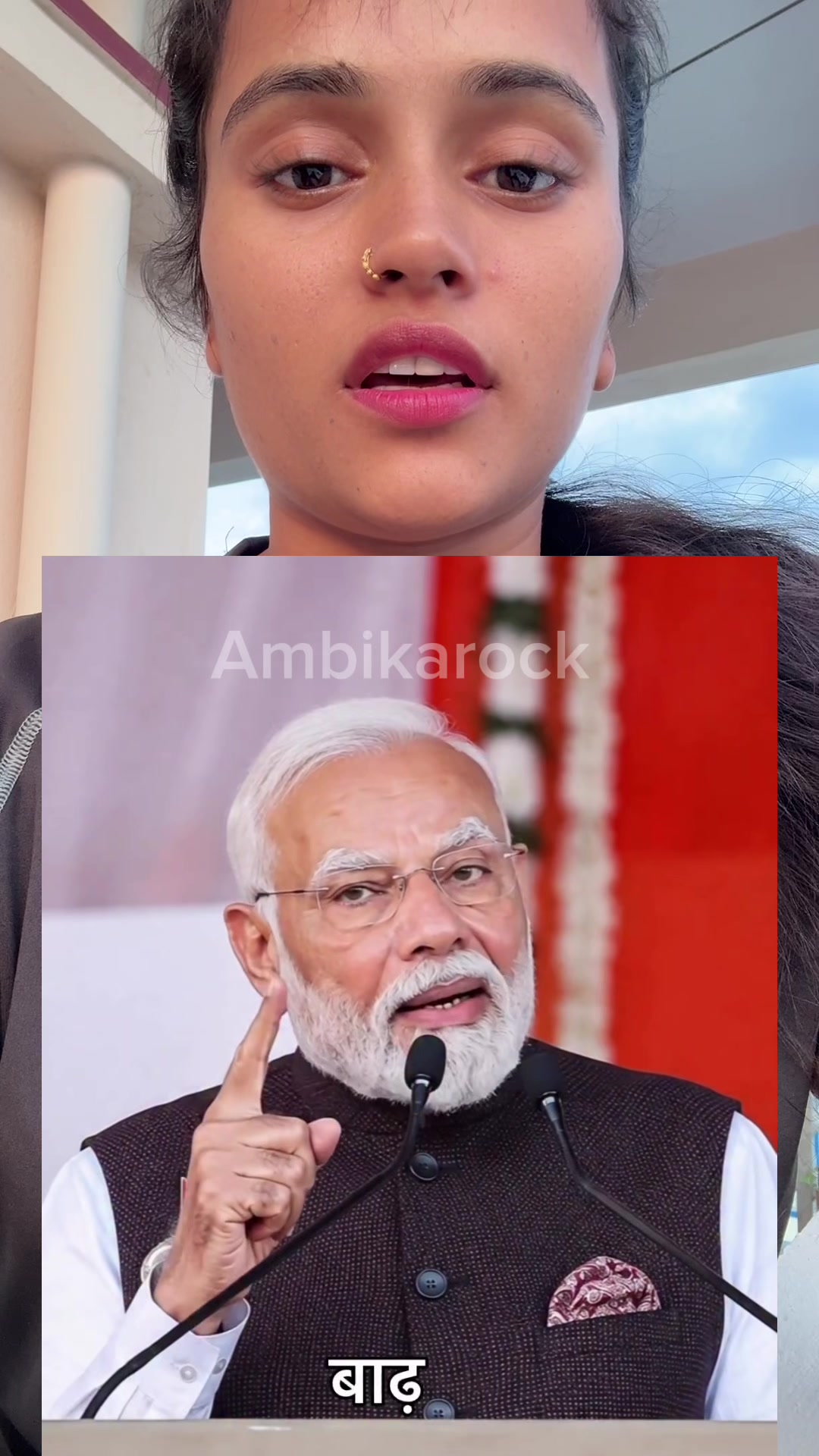 @👑 Ambika Yadav 👑🇳🇵