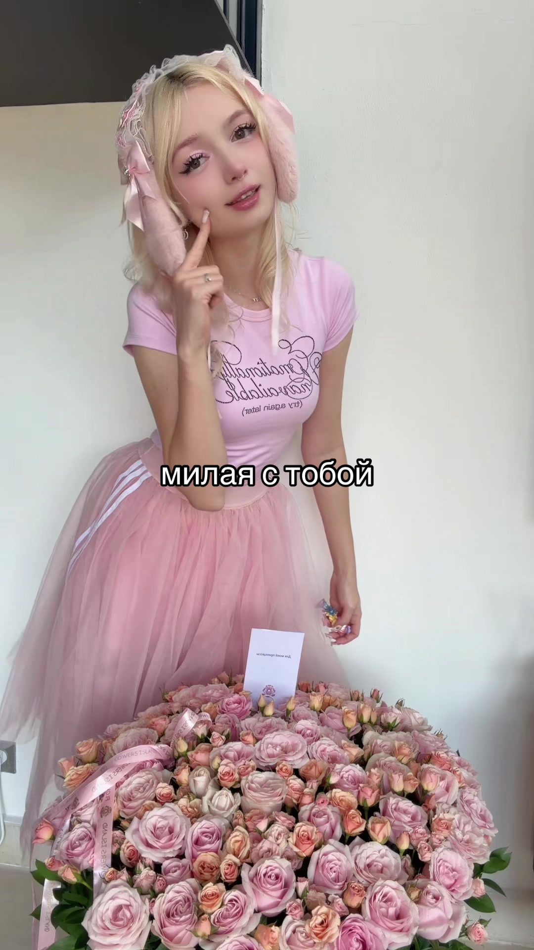 @Лиза Sweet ૮𐙚𓈒. ݂ .𓈒 𐰉