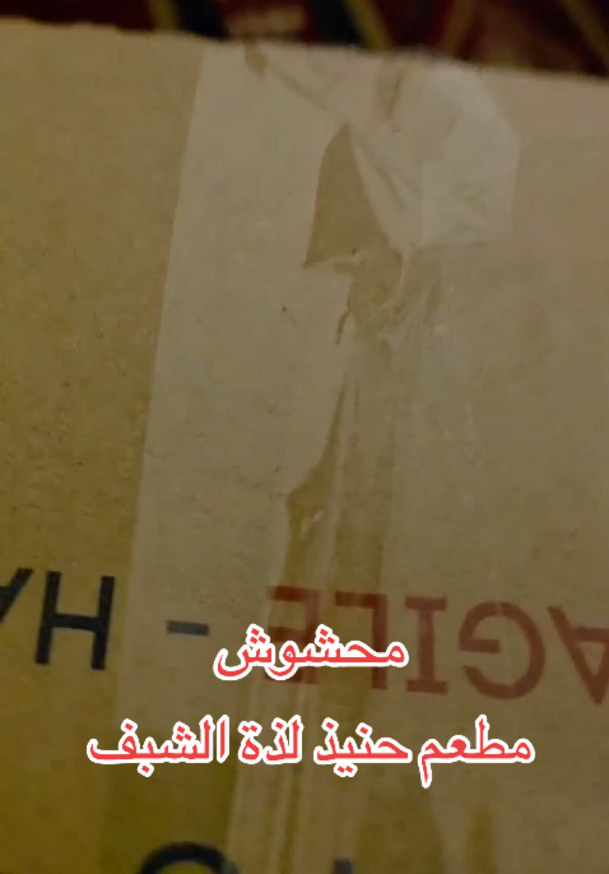 @ابو تيسير