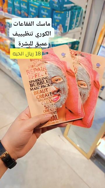 @براندي للعناية والتجميل