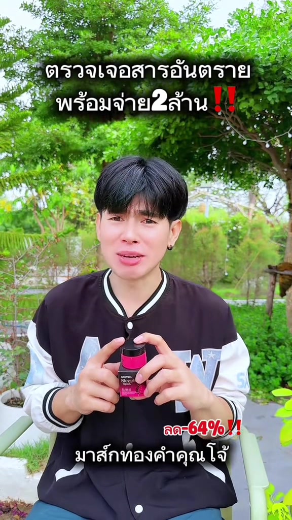 @ต้นกล้า1122