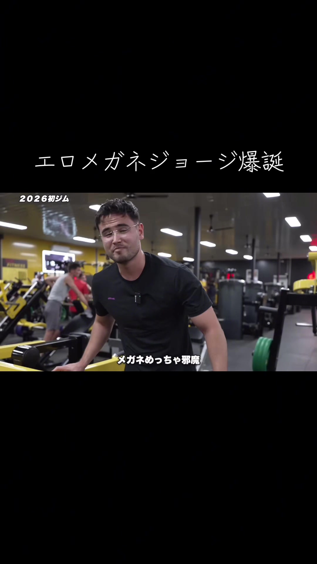 @ジョージの危機感持てって［メンズコーチ-ジョージ切り抜き］