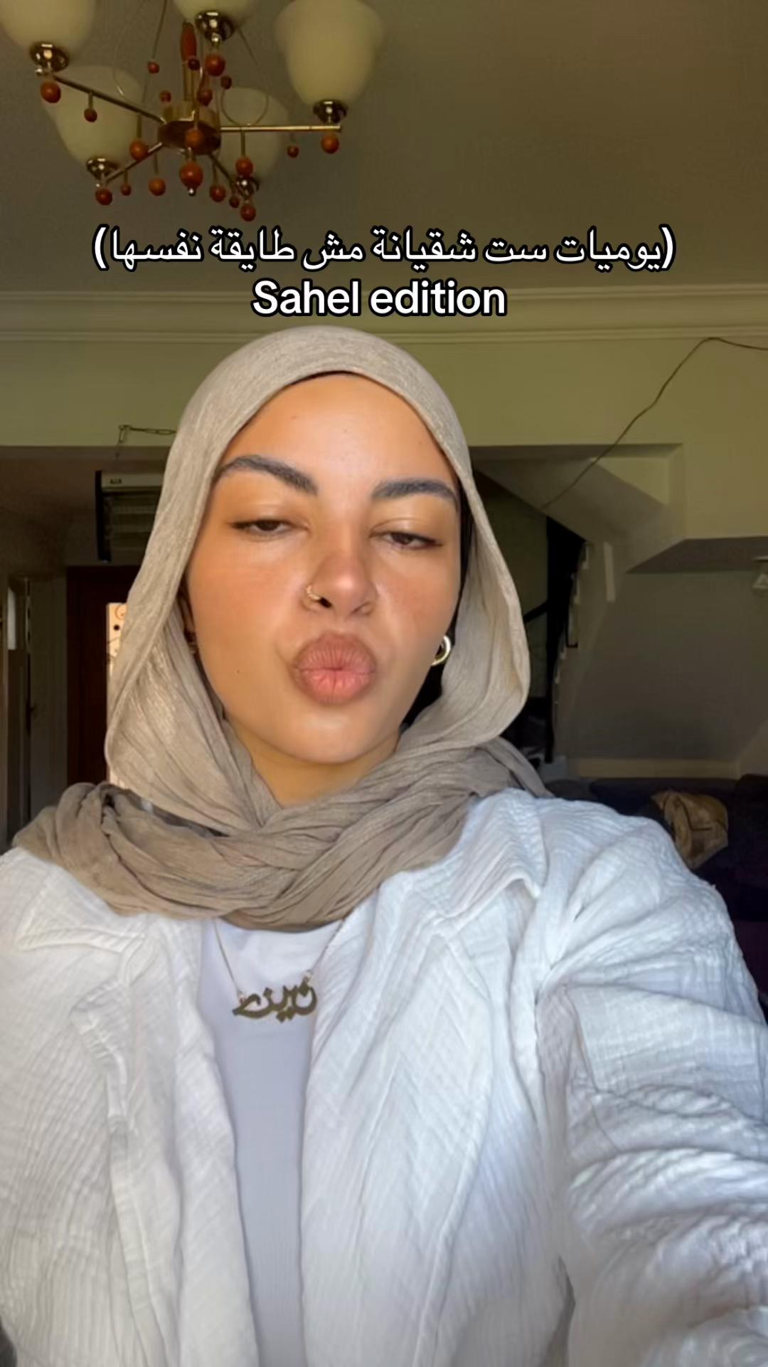 @Haneen Medhat