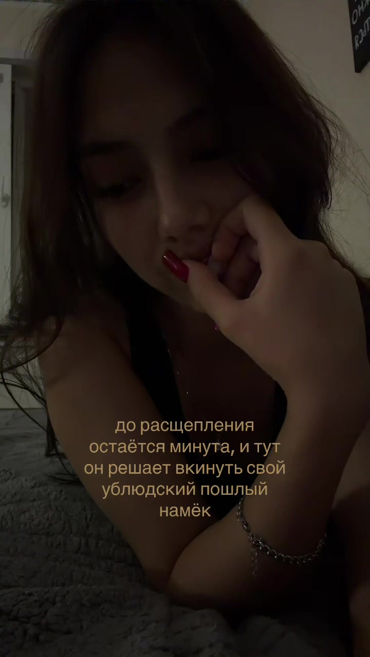 @еев
