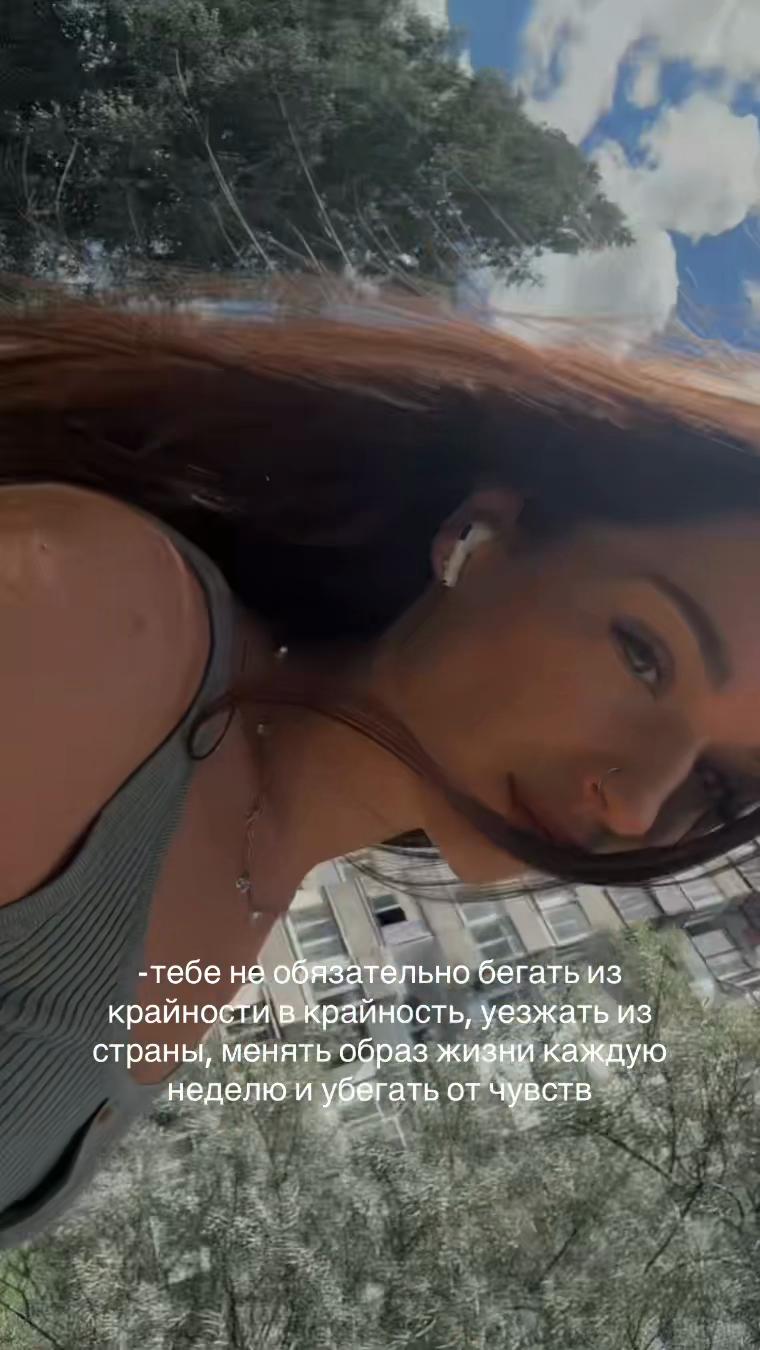 @NINA