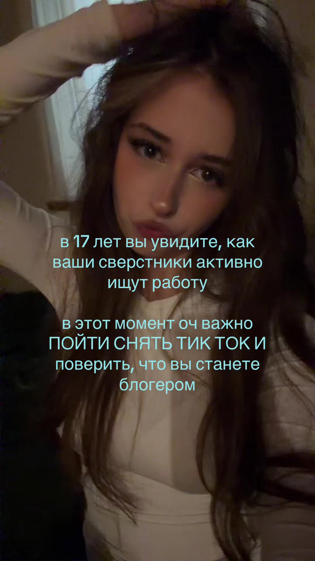 @куколка сашуля 𓆩♡𓆪