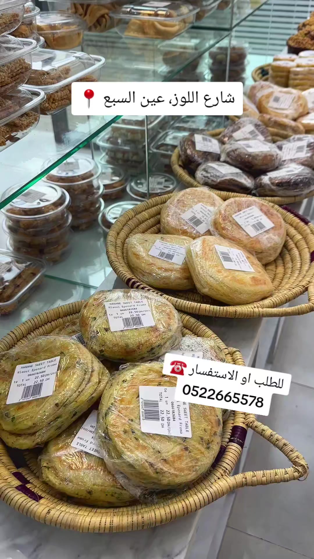 @Hanane sweet table