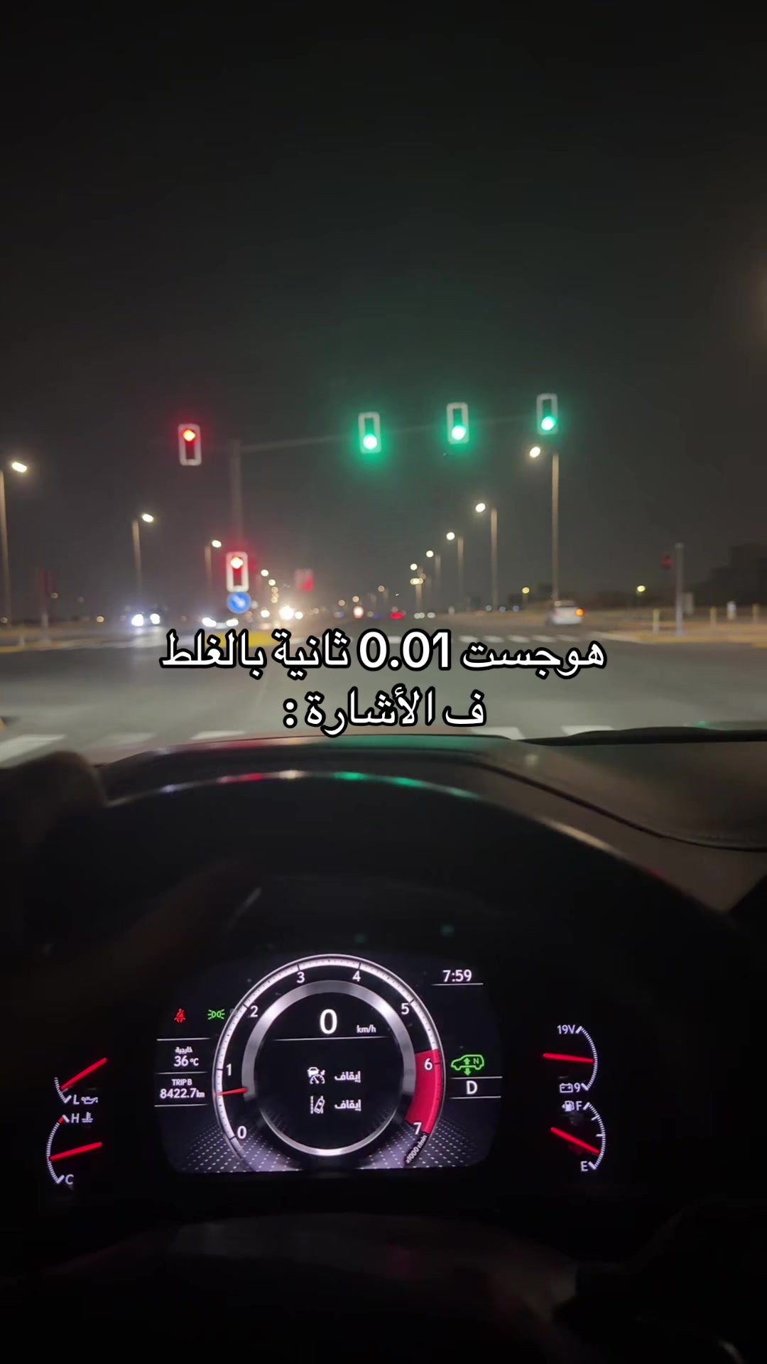@Omar Albreiki