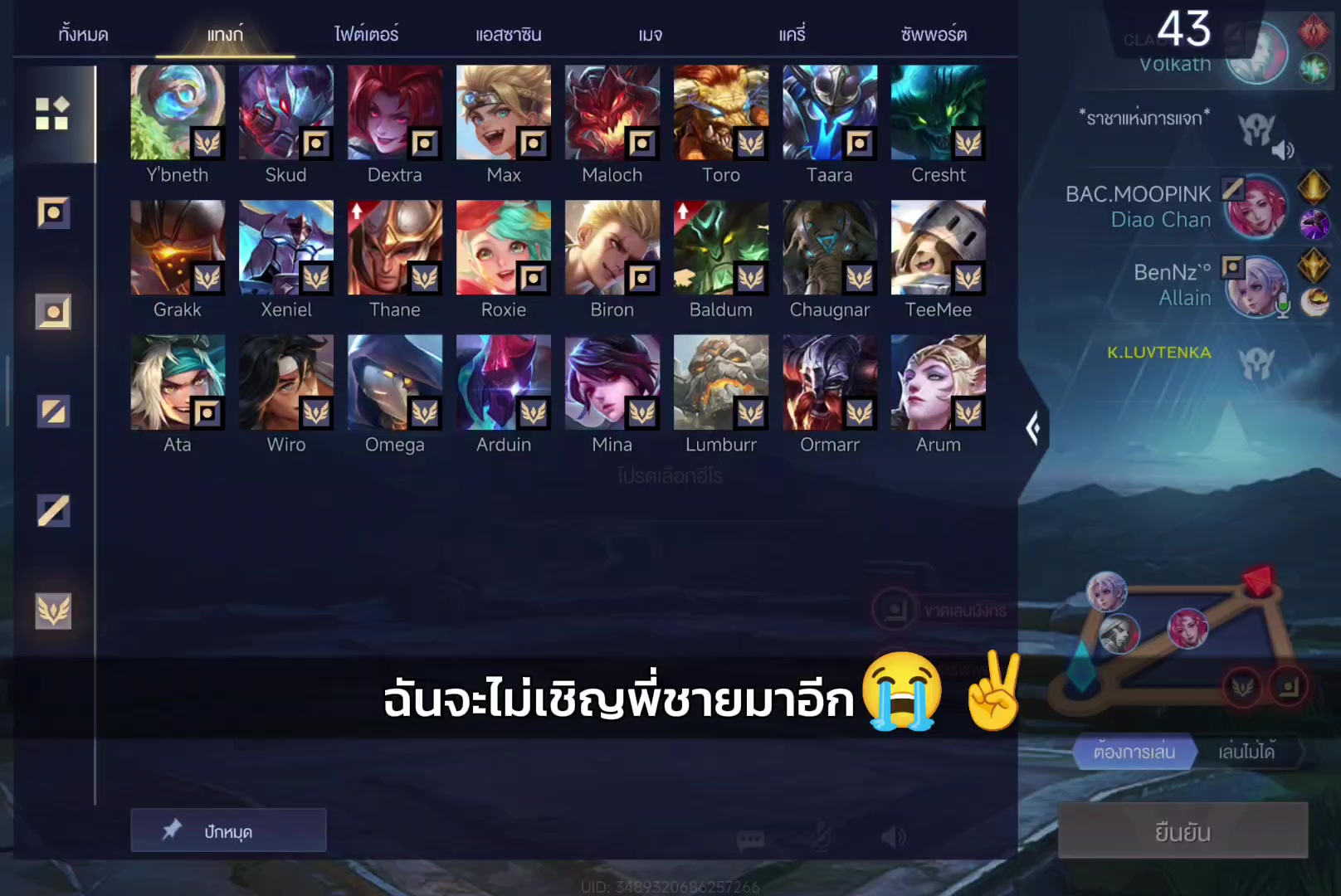 @KamonChai