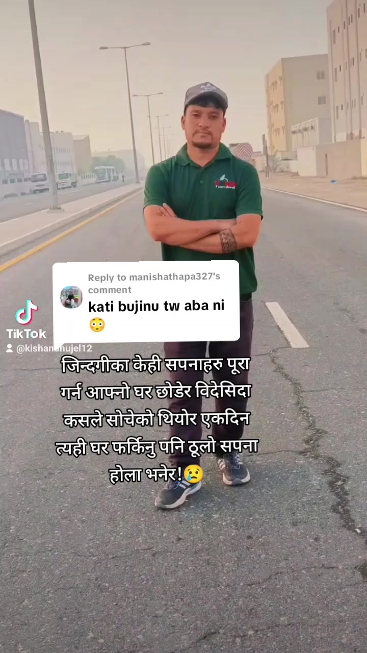 @KISHAN🇳🇵&hearts;️🇶🇦المزارع بهوجيل