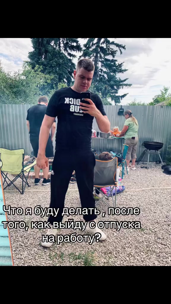 @Magic_164