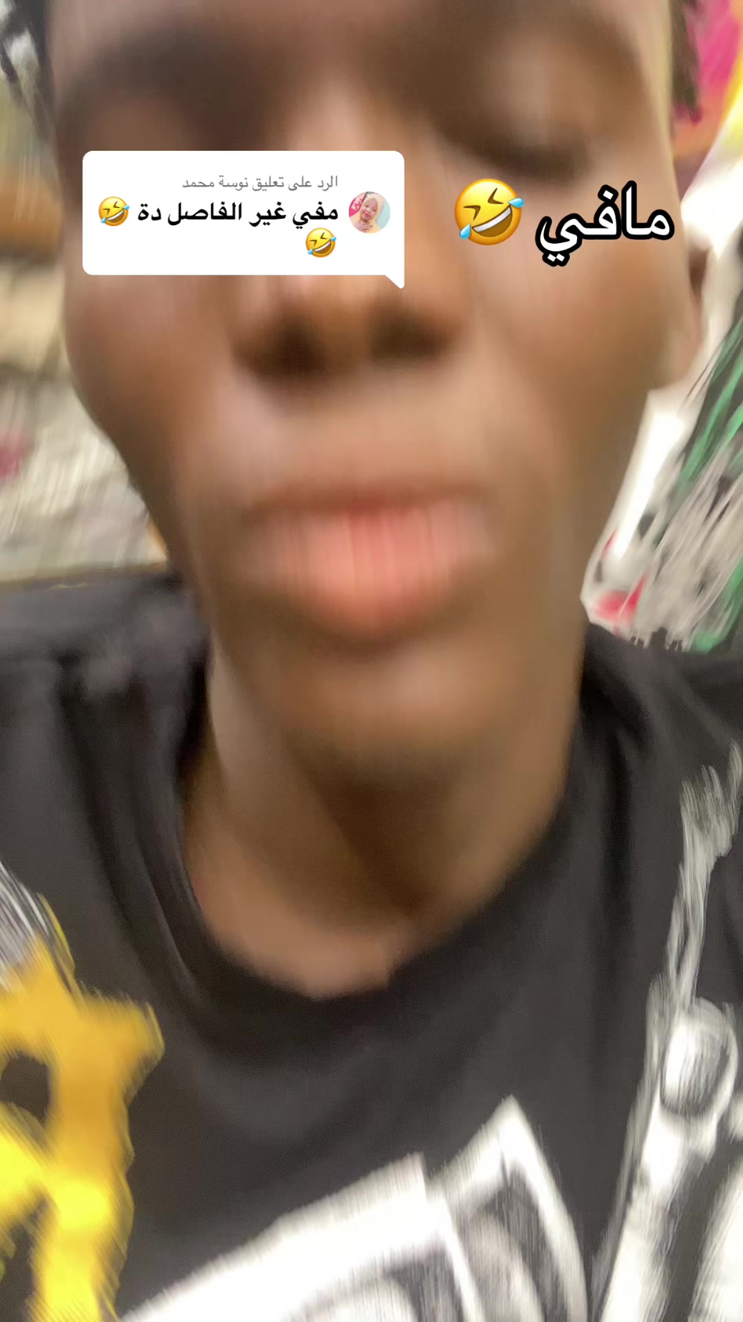 @منشار بانت ☠️☠️