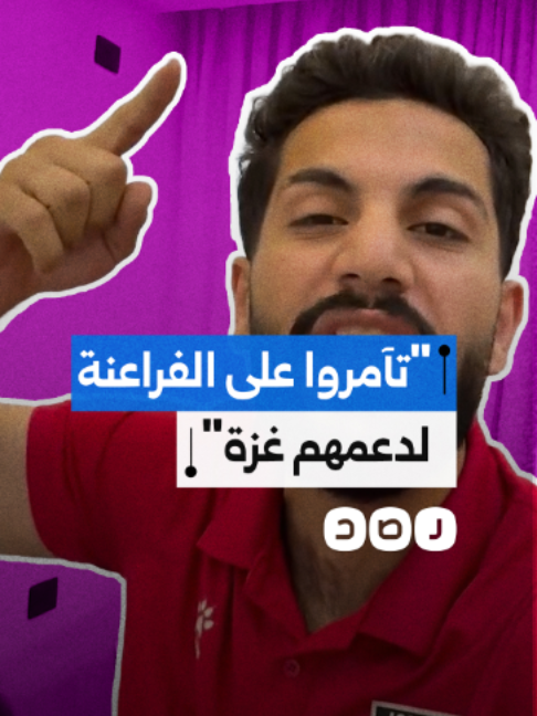 @شبكة رصد