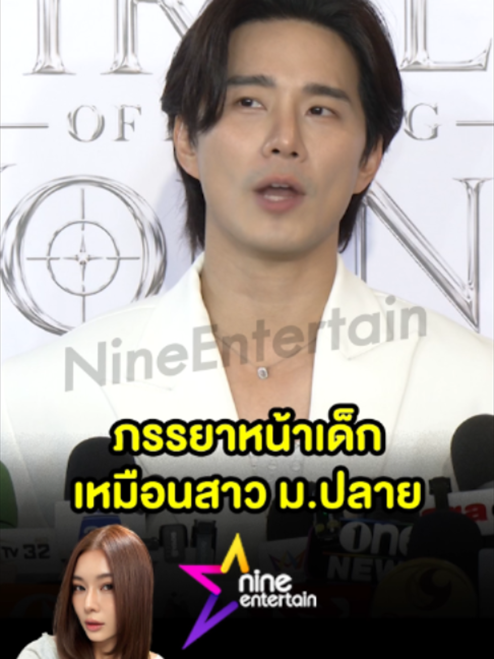 @9entertainOfficial
