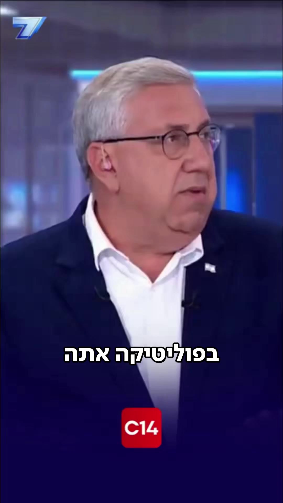 @C14