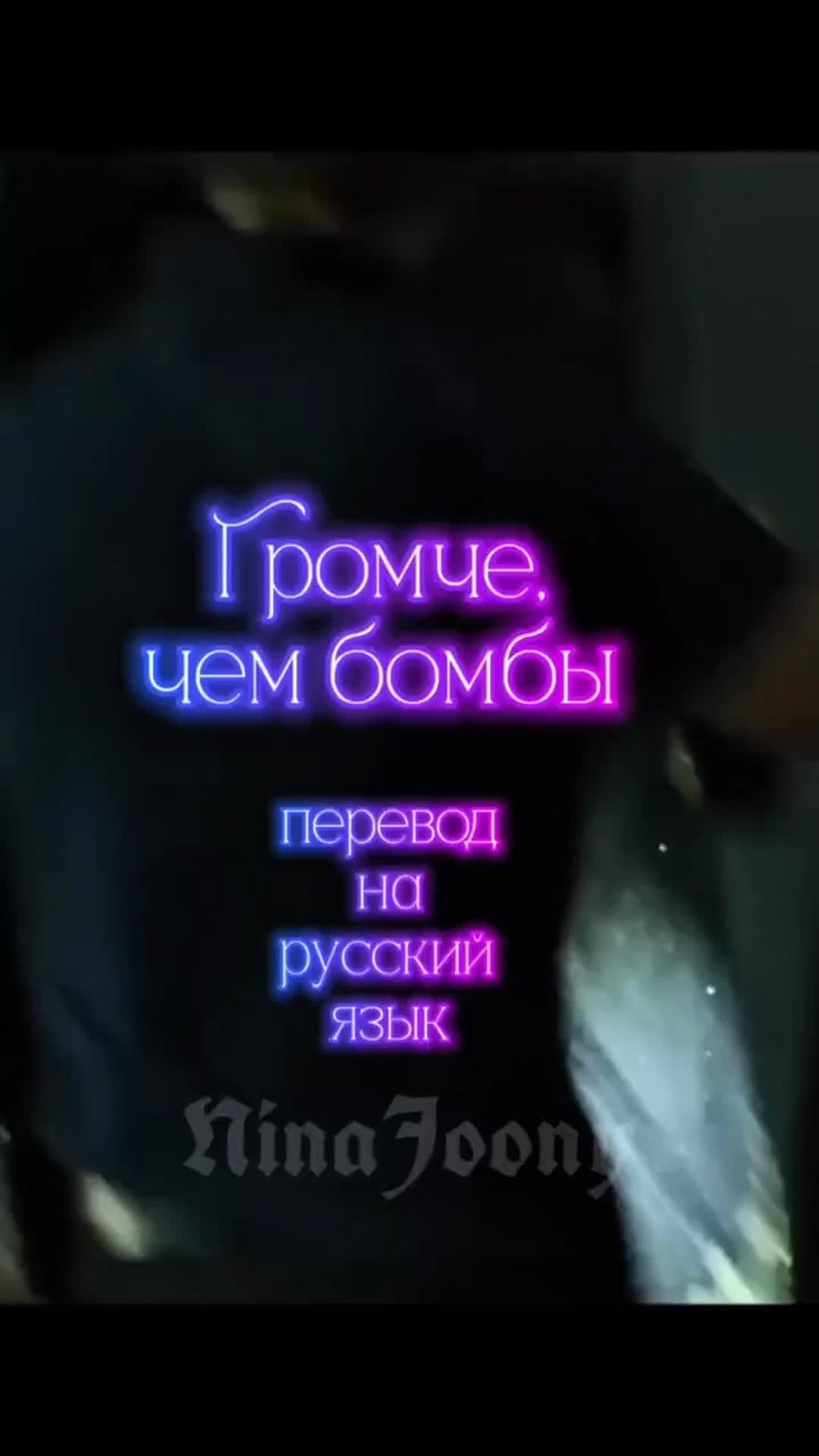 @NinaJoony