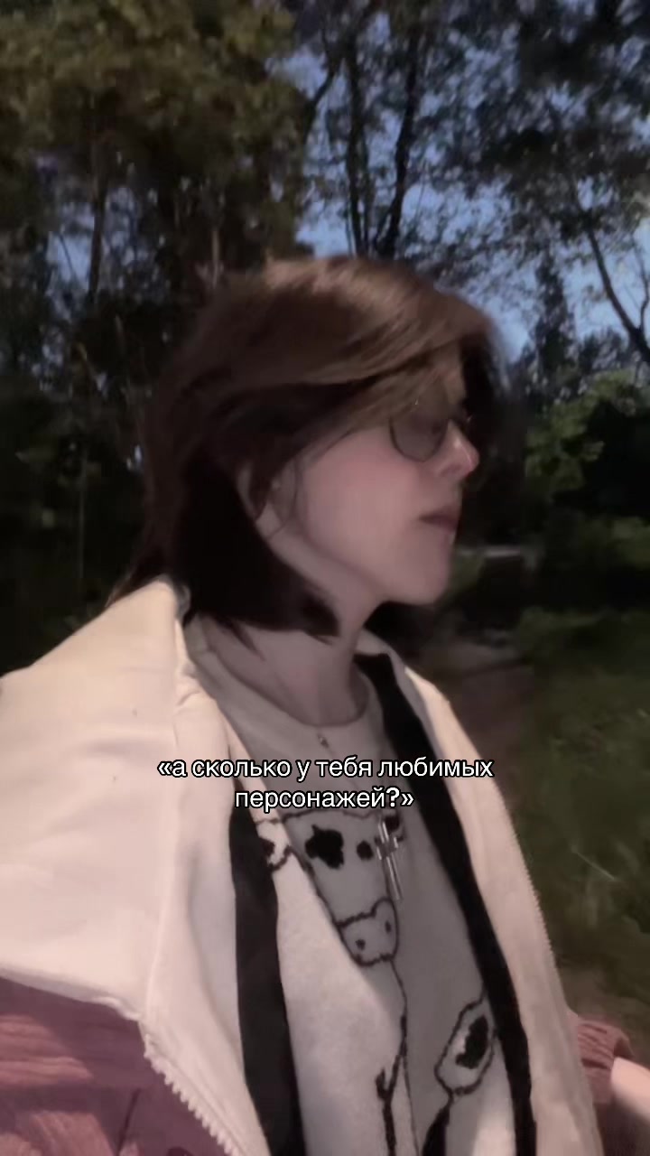 @шафран
