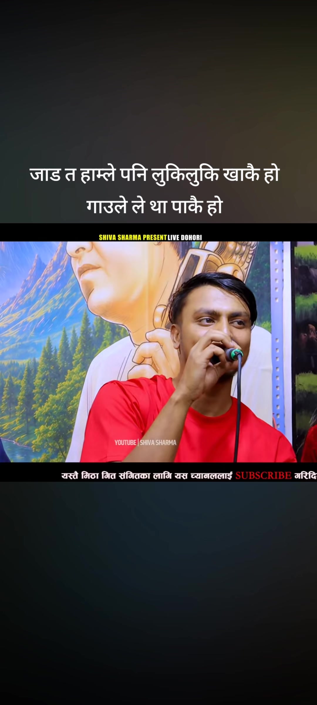 @🙏Bikram poudel🙏