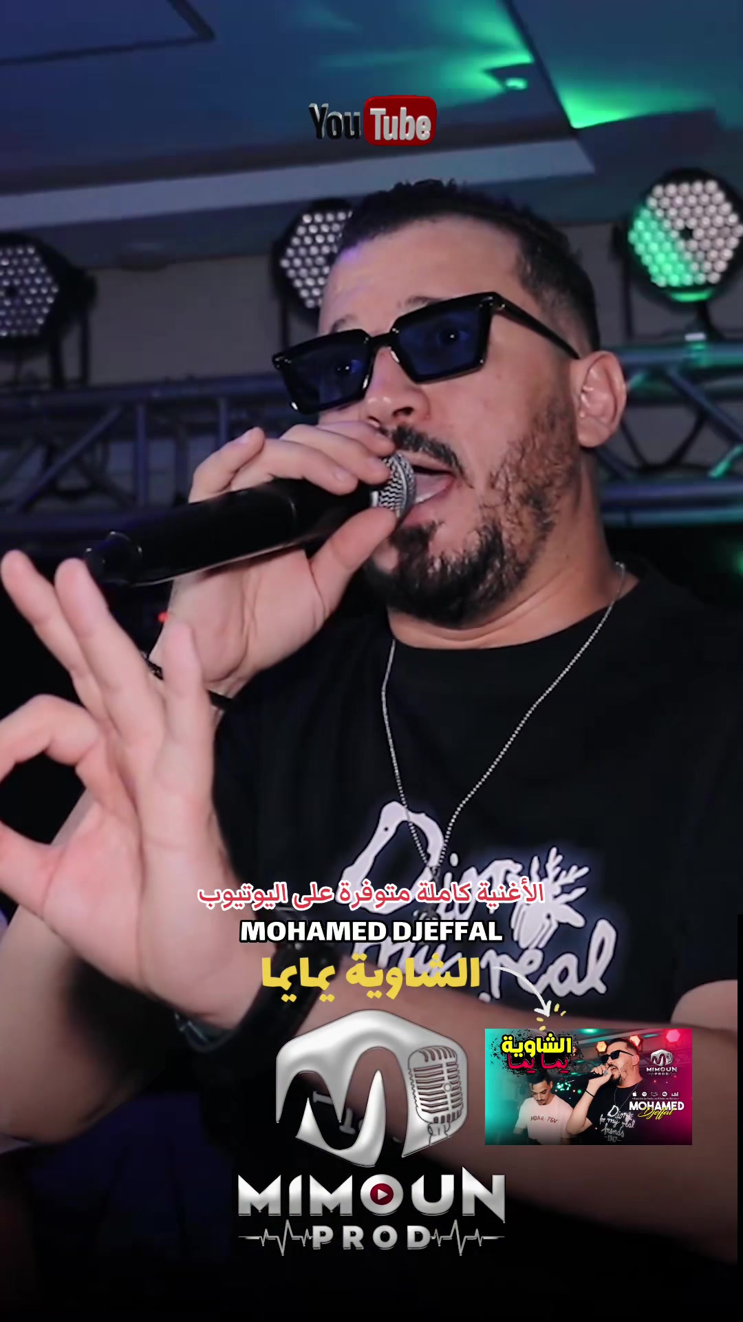 @MIMOUN PROD