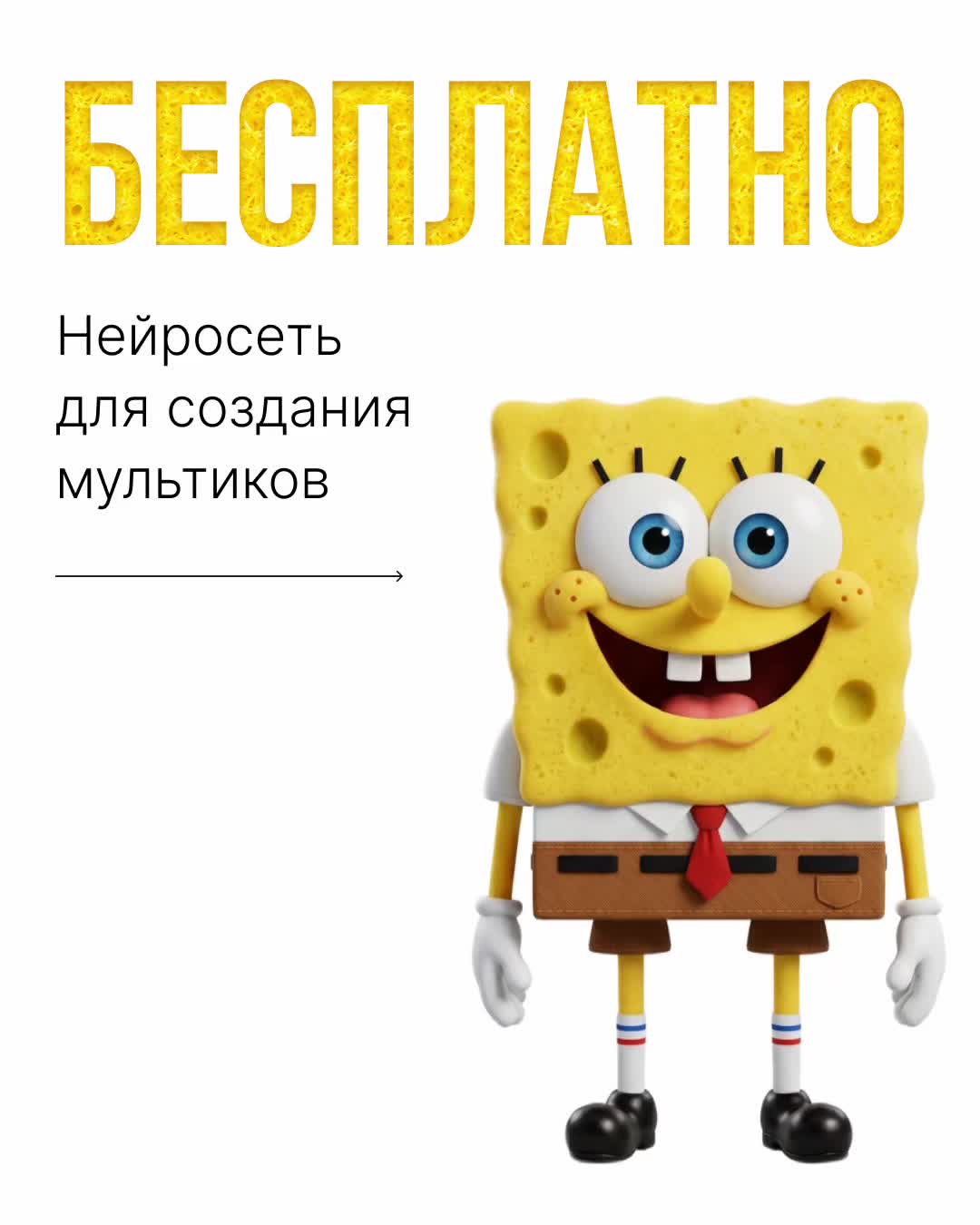 @Glov Media