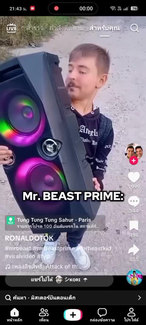 @ᴘᴏᴋ_ᴋᴇᴇ59シ︎(ช่องสตรีม)