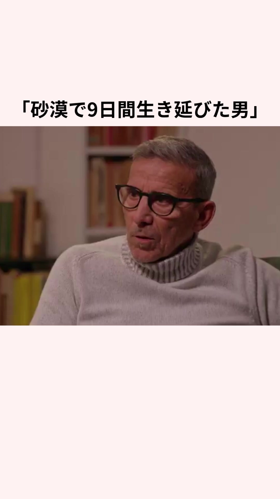@芸能雑学くん
