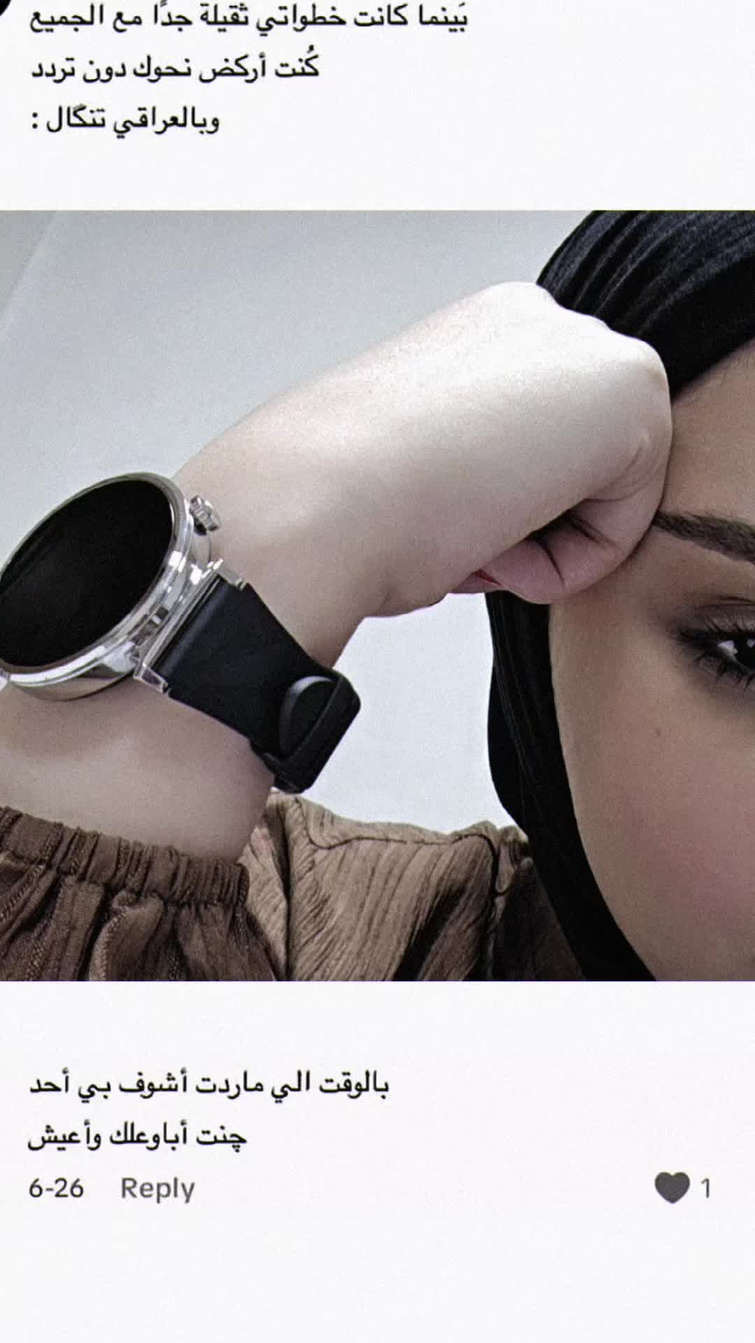 @لبنى سعد | Lubna Saad