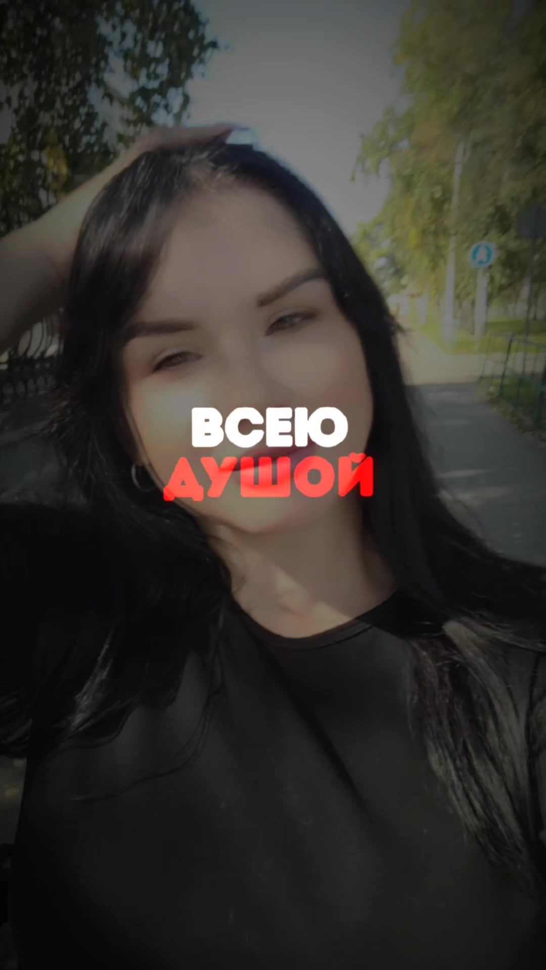 @Томик
