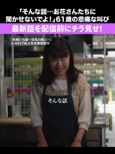 @U-NEXT（ユーネクスト）