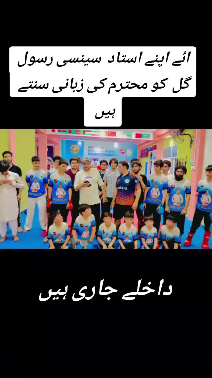 @SHOTOKAN KARATE ACADEMY KOHAT