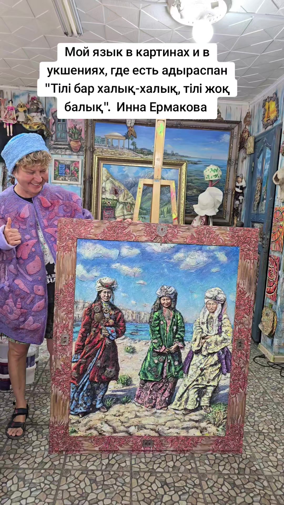 @Асель Мурзагалиева