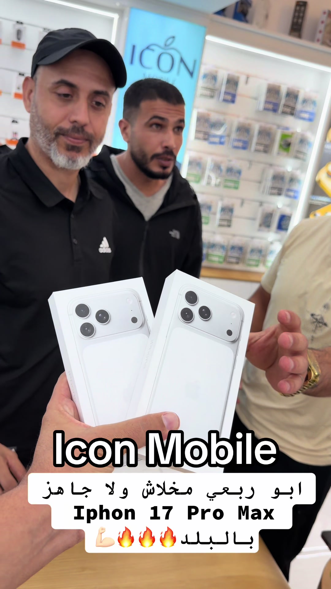 @علاء الرجوب ICON MOBILE