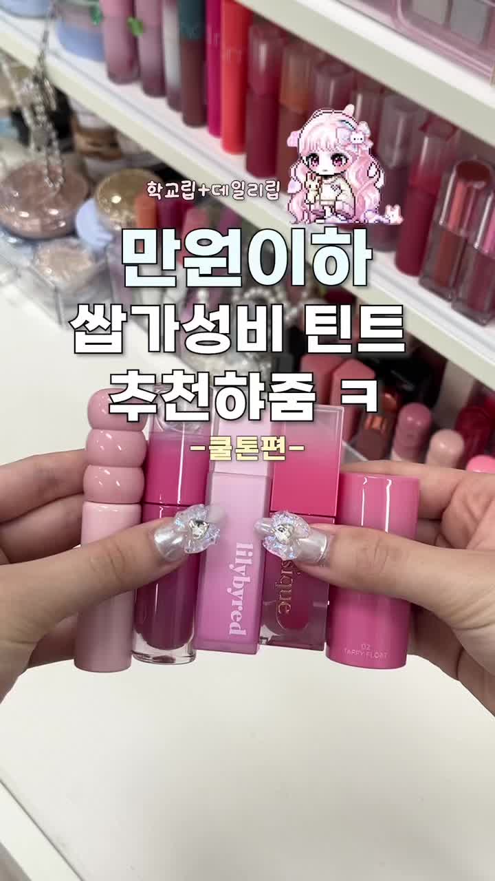 @추구미