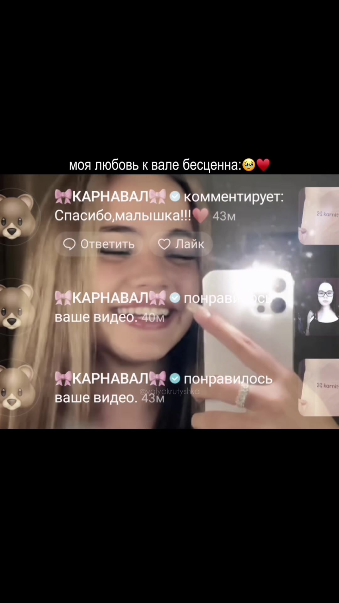 @Valyakrutyshka
