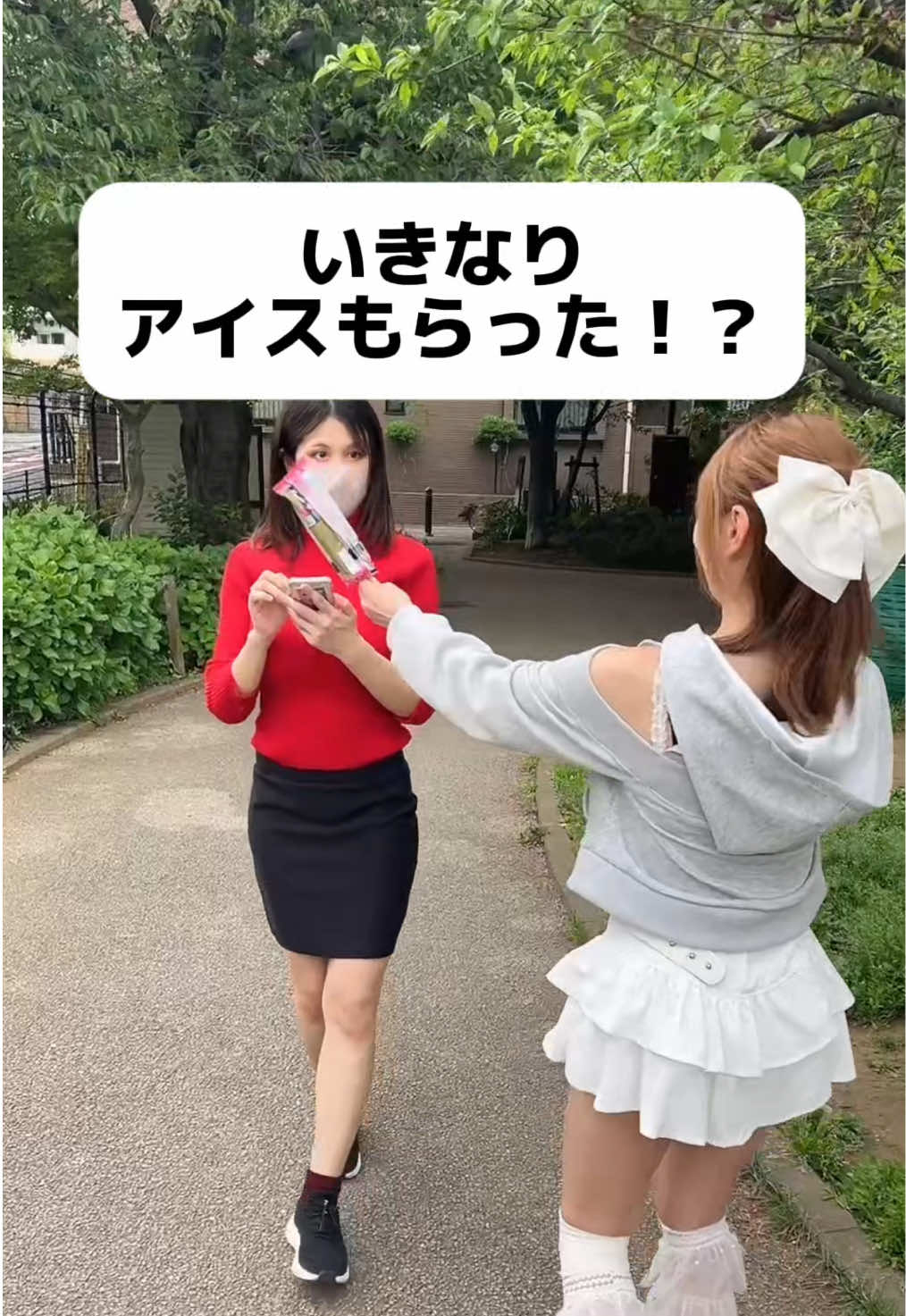 @秘密の♡街角懺悔