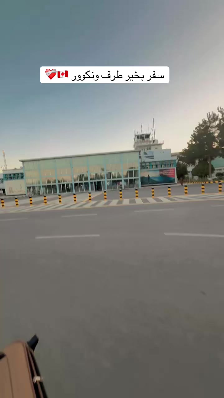 @ایمل کوچکین 🇨🇦