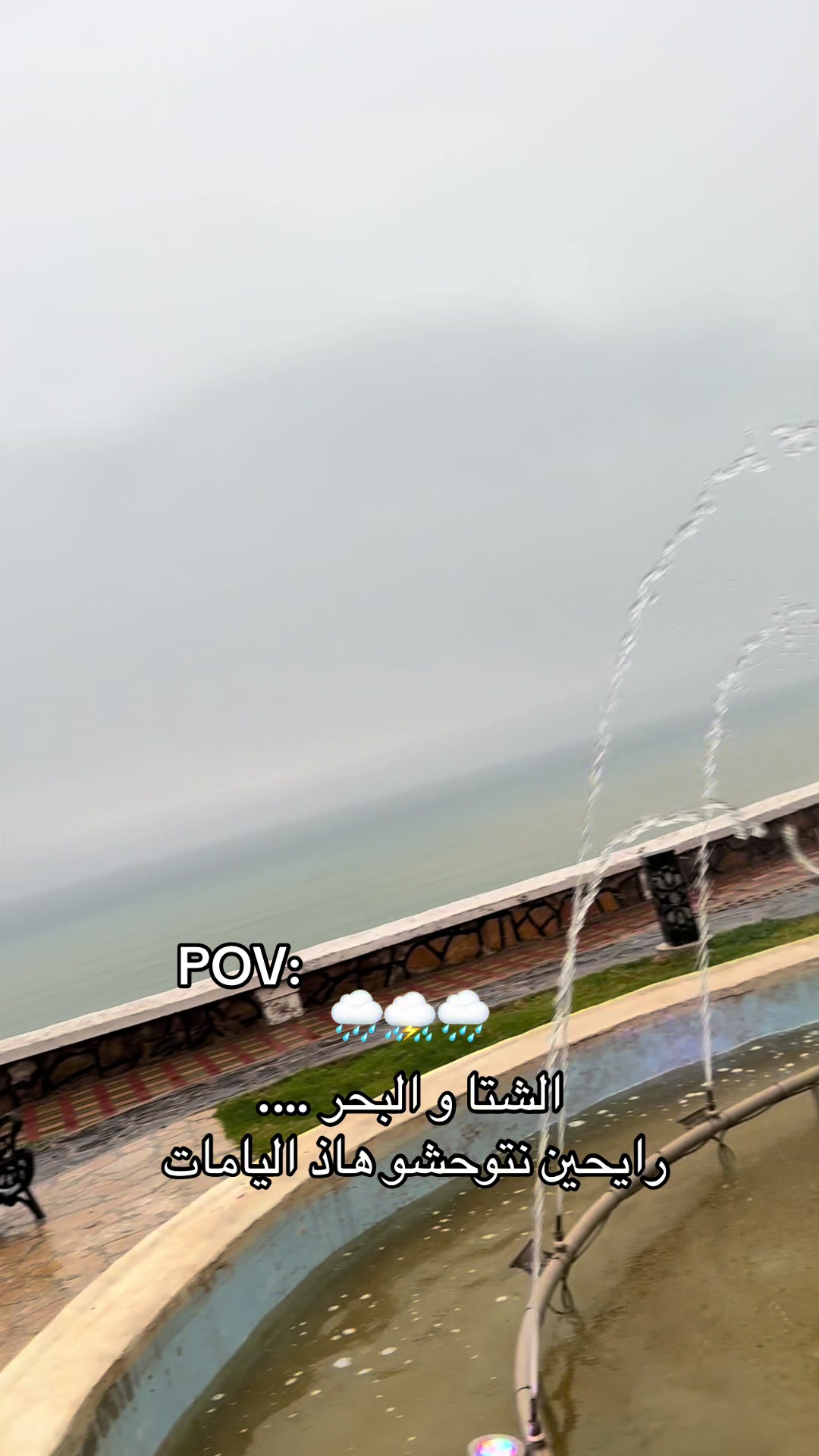@Rêva park