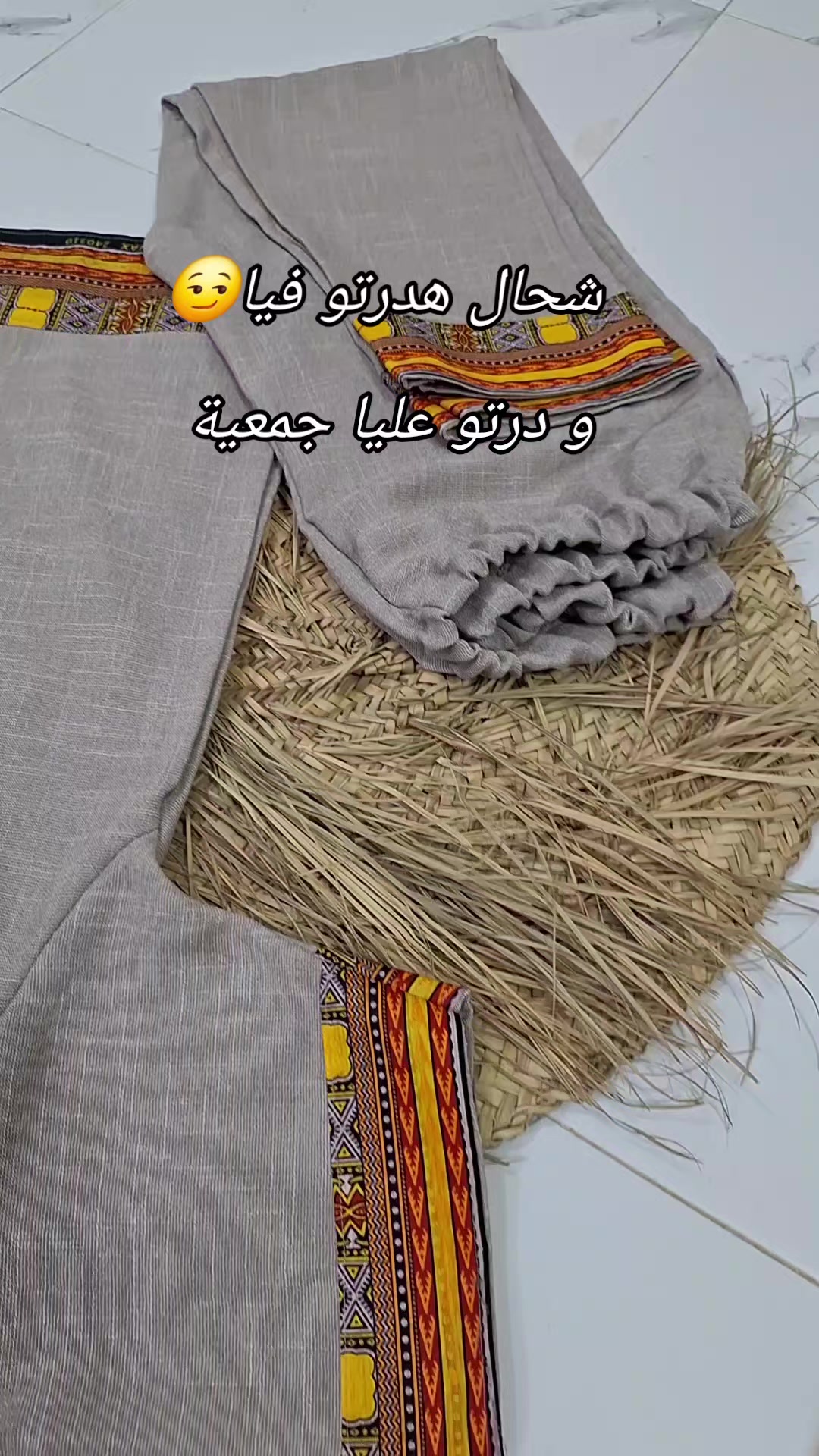 @Hanine maarouf