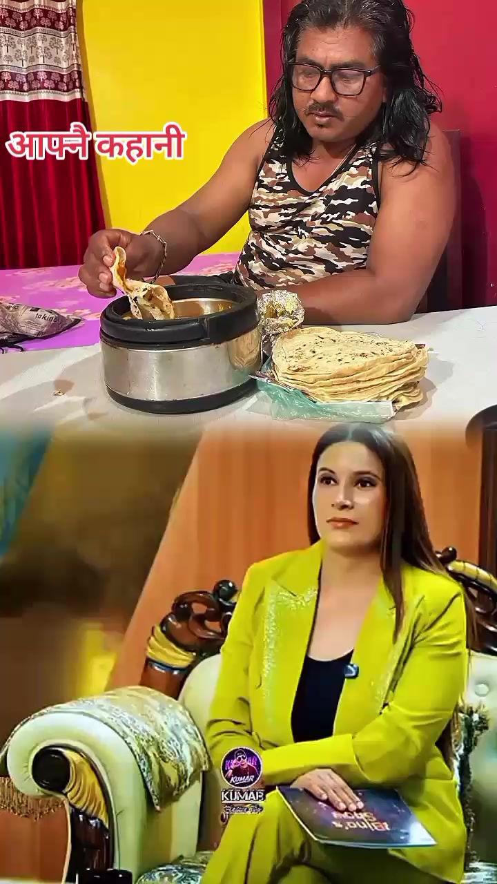@1619 प्रेम खड्का1619