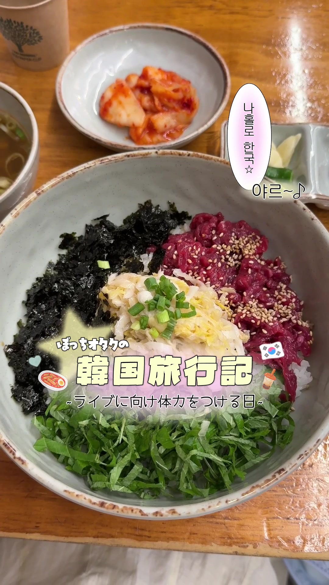 @こころ 코코로